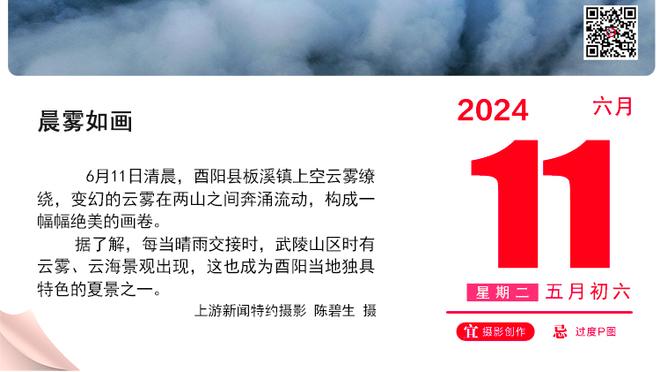 扎莱夫斯基：对自己的表现感到满意 欧冠下来的球队应害怕我们